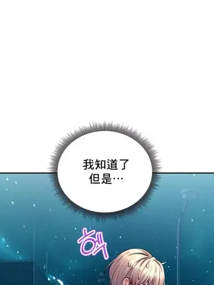 草藥愛談 1-80話[完結]v2_1027021