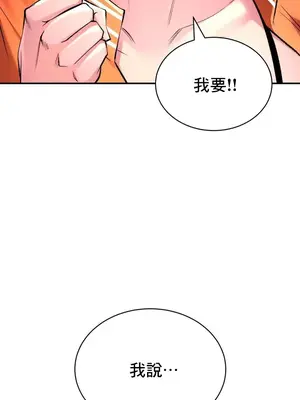 草藥愛談 1-80話[完結]v2_1027023