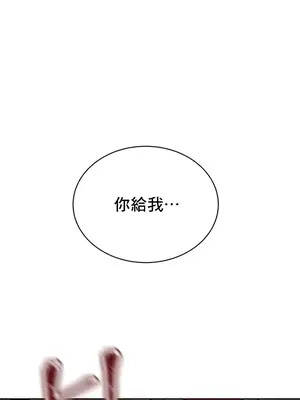 草藥愛談 1-80話[完結]v2_1027024