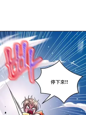 草藥愛談 1-80話[完結]v2_1027025