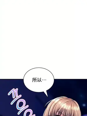 草藥愛談 1-80話[完結]v2_1027032