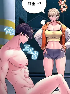 草藥愛談 1-80話[完結]v2_1027033