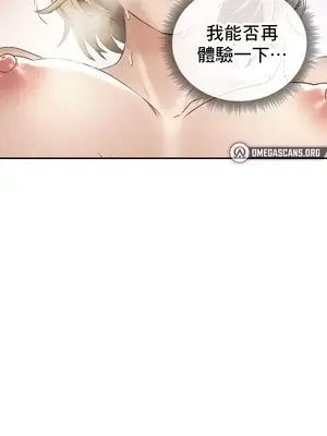 草藥愛談 1-80話[完結]v2_1027038