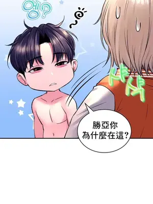 草藥愛談 1-80話[完結]v2_1027040