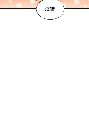 草藥愛談 1-80話[完結]v2_1027043