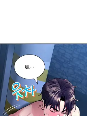 草藥愛談 1-80話[完結]v2_1027044