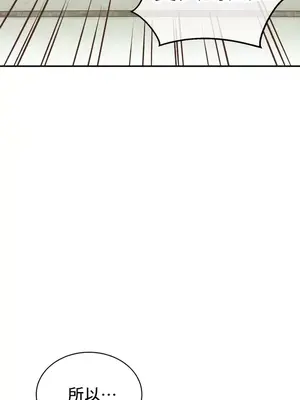 草藥愛談 1-80話[完結]v2_1027047