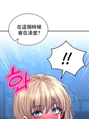 草藥愛談 1-80話[完結]v2_1027052