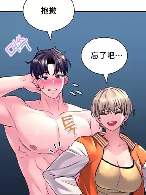 草藥愛談 1-80話[完結]v2_1028002z