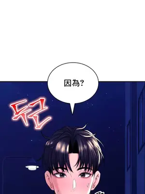 草藥愛談 1-80話[完結]v2_1028006