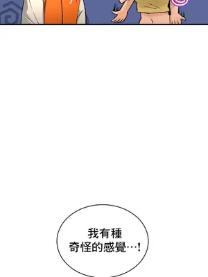 草藥愛談 1-80話[完結]v2_1028021