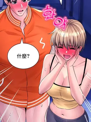 草藥愛談 1-80話[完結]v2_1028022