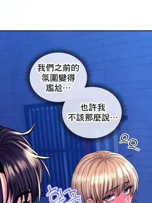 草藥愛談 1-80話[完結]v2_1028025