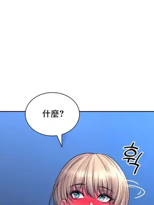 草藥愛談 1-80話[完結]v2_1028028