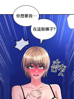 草藥愛談 1-80話[完結]v2_1028031