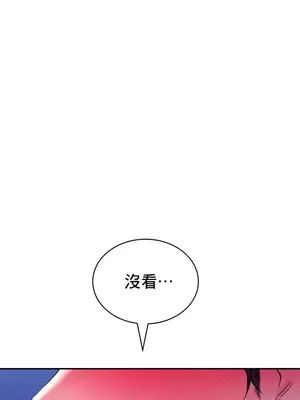 草藥愛談 1-80話[完結]v2_1028037