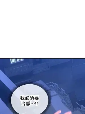 草藥愛談 1-80話[完結]v2_1028040