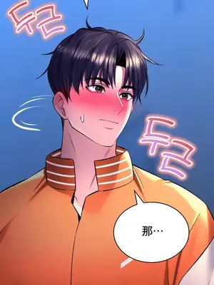 草藥愛談 1-80話[完結]v2_1029002z