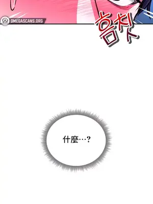 草藥愛談 1-80話[完結]v2_1029003