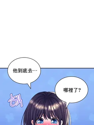 草藥愛談 1-80話[完結]v2_1029010