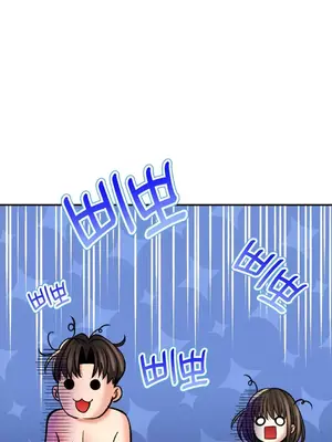 草藥愛談 1-80話[完結]v2_1029011