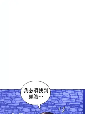 草藥愛談 1-80話[完結]v2_1029012