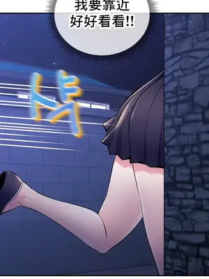 草藥愛談 1-80話[完結]v2_1029018