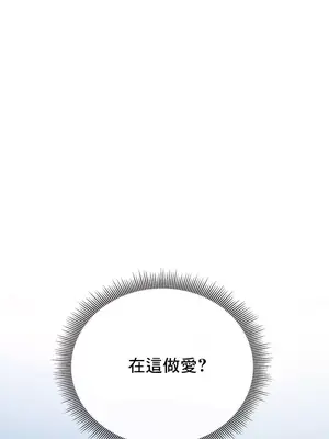 草藥愛談 1-80話[完結]v2_1029024