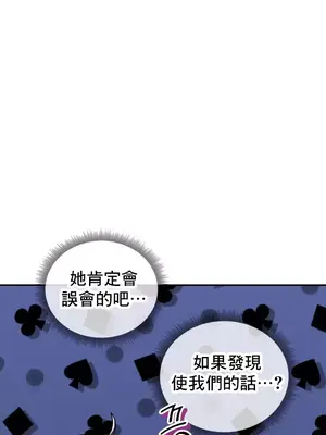 草藥愛談 1-80話[完結]v2_1029028