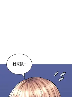 草藥愛談 1-80話[完結]v2_1029030