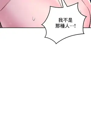 草藥愛談 1-80話[完結]v2_1029042