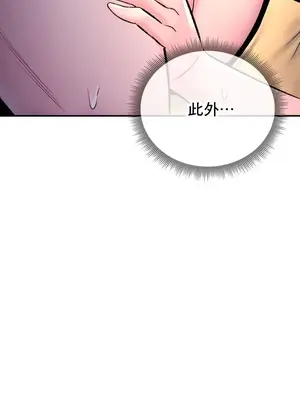 草藥愛談 1-80話[完結]v2_1029047
