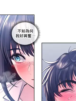 草藥愛談 1-80話[完結]v2_1029049