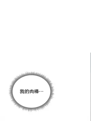 草藥愛談 1-80話[完結]v2_1029050