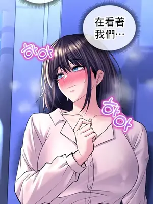 草藥愛談 1-80話[完結]v2_1030002z