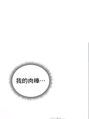 草藥愛談 1-80話[完結]v2_1030004