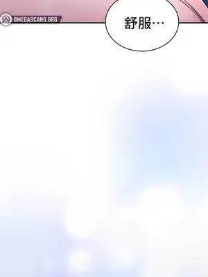 草藥愛談 1-80話[完結]v2_1030013