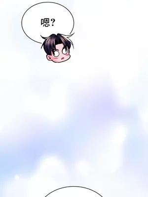 草藥愛談 1-80話[完結]v2_1030014