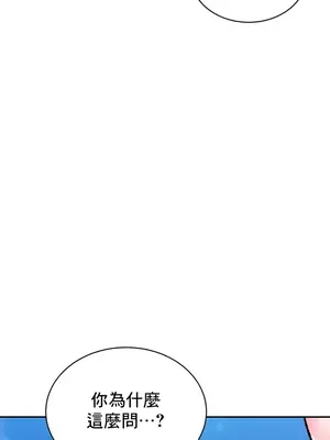 草藥愛談 1-80話[完結]v2_1030021