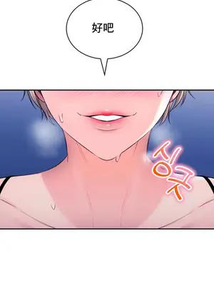 草藥愛談 1-80話[完結]v2_1030024