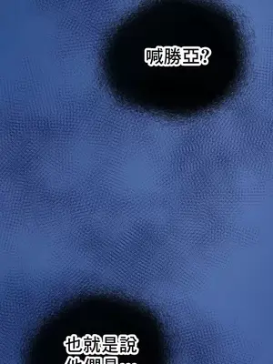 草藥愛談 1-80話[完結]v2_1030031