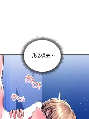 草藥愛談 1-80話[完結]v2_1030034