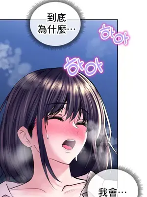 草藥愛談 1-80話[完結]v2_1030042