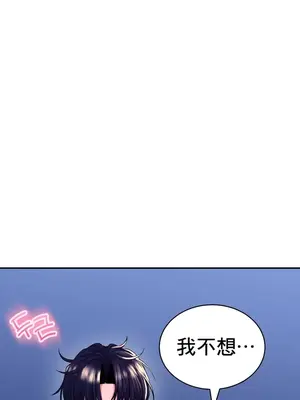 草藥愛談 1-80話[完結]v2_1030045