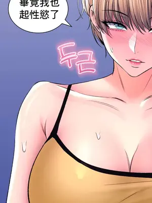 草藥愛談 1-80話[完結]v2_1030046