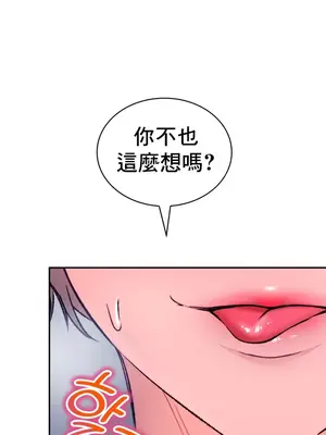 草藥愛談 1-80話[完結]v2_1030047