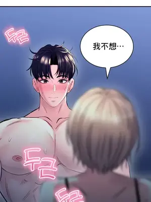 草藥愛談 1-80話[完結]v2_1031002z