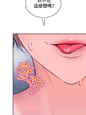 草藥愛談 1-80話[完結]v2_1031004