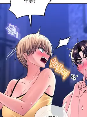 草藥愛談 1-80話[完結]v2_1031014