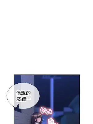 草藥愛談 1-80話[完結]v2_1031015
